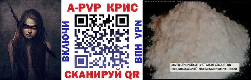 Alpha-PVP VHQ Евпатория