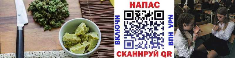 Печенье с ТГК марихуана  Евпатория 