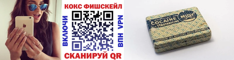 Кокаин Columbia  Евпатория 