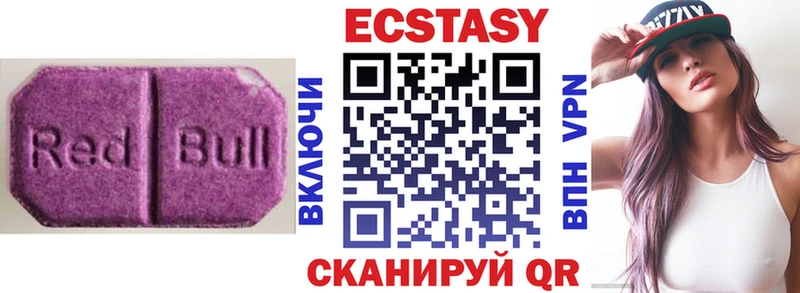 Экстази louis Vuitton  blacksprut сайт  Евпатория 