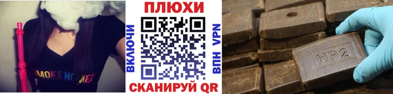 ГАШ 40% ТГК  как найти   ОМГ ОМГ ссылка  Евпатория 