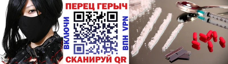 Героин гречка  где найти наркотики  Евпатория 