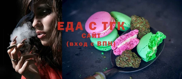 таблы Мегион