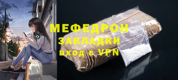 гидра Михайловка