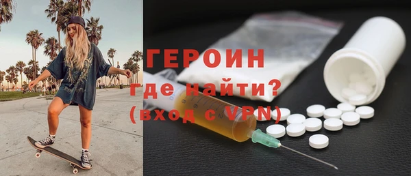 сатива Медногорск