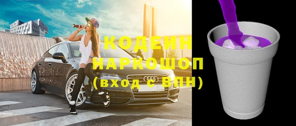 сатива Медногорск