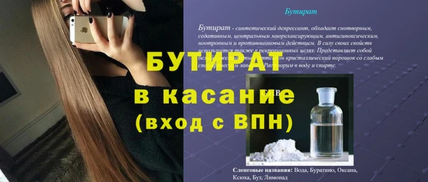 сатива Медногорск