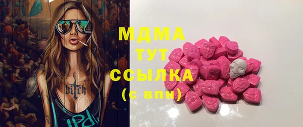 сатива Медногорск