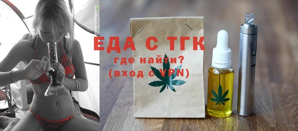 сатива Медногорск