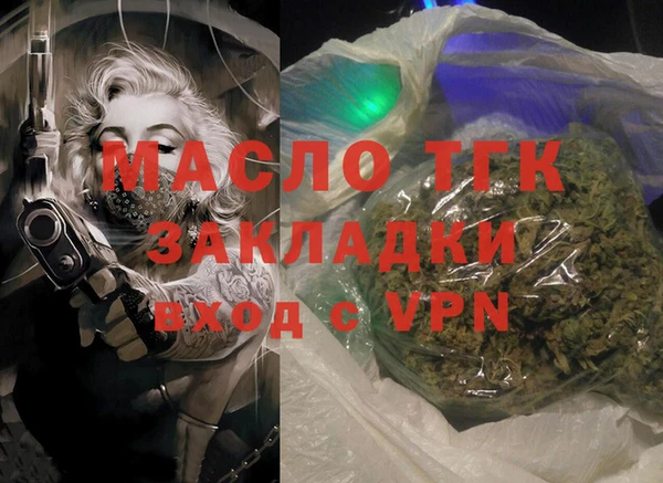 таблы Мегион