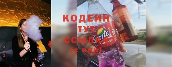 таблы Мегион