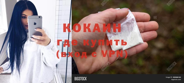мет Медвежьегорск