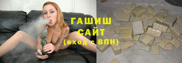 сатива Медногорск