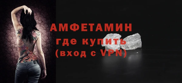 сатива Медногорск