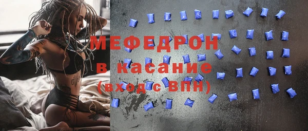 таблы Мегион