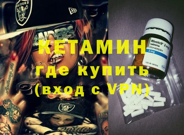 гидра Михайловка