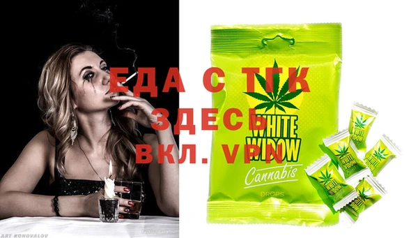 таблы Мегион