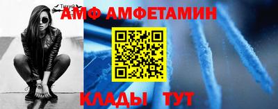 скорость Пугачёв
