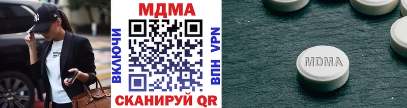где найти   hydra зеркало  MDMA кристаллы  Евпатория 
