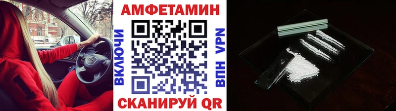 Метамфетамин кристалл  Евпатория 