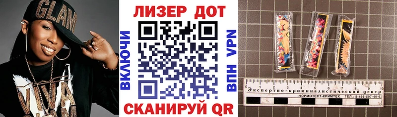Марки NBOMe 1500мкг  Евпатория 