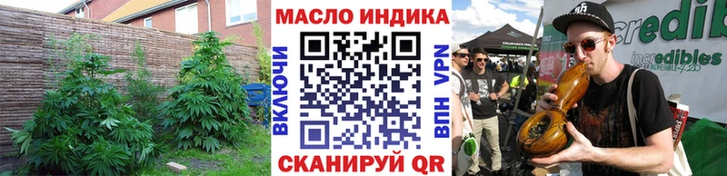 Дистиллят ТГК вейп  Евпатория 