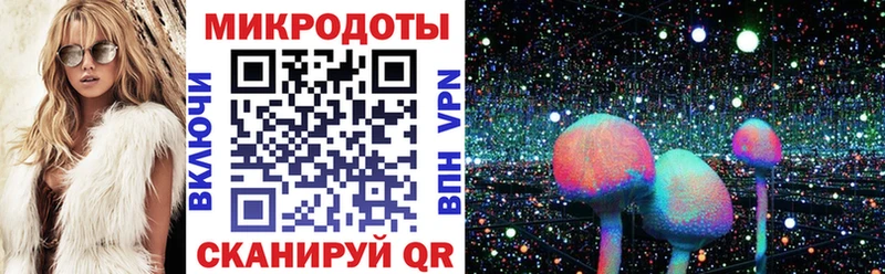 Псилоцибиновые грибы Magic Shrooms  Евпатория 